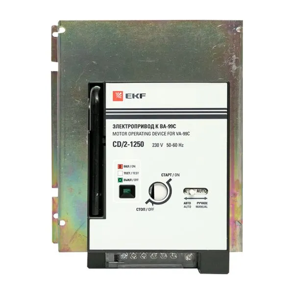 Электропривод к ВА-99С (Compact NS) CD/2-1250 EKF - Фото 3