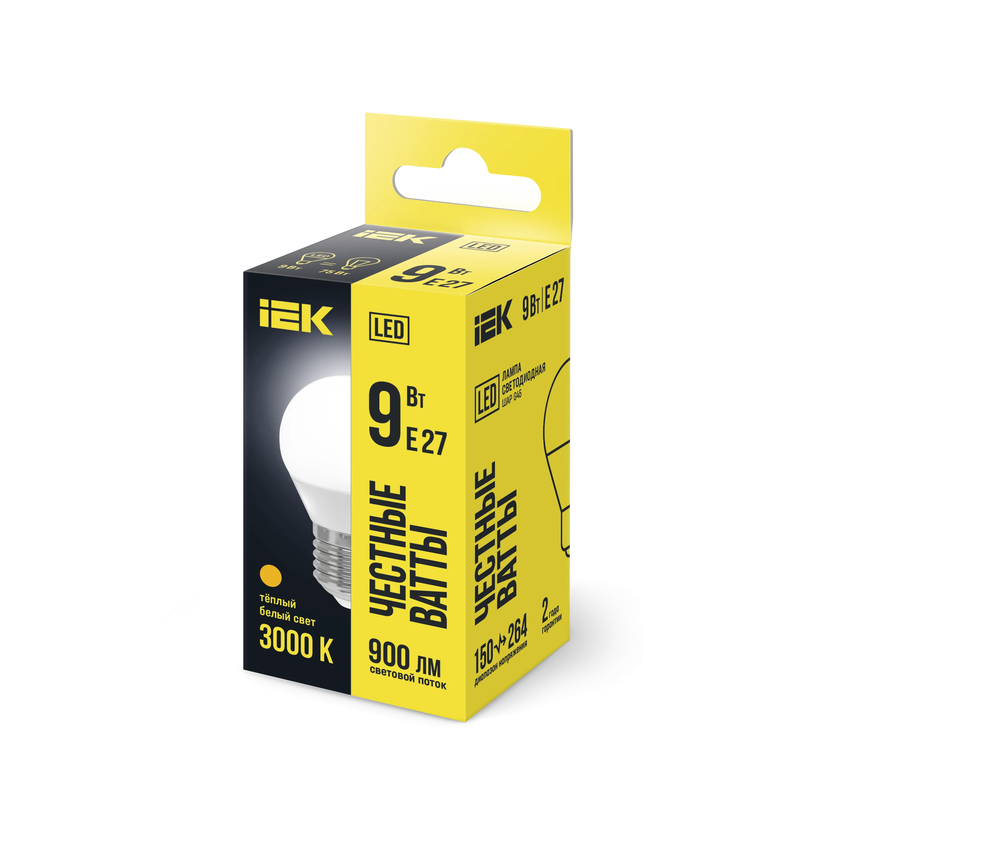 Лампа светодиодная G45 шар 9Вт 230В 3000К E27 IEK - Фото 2