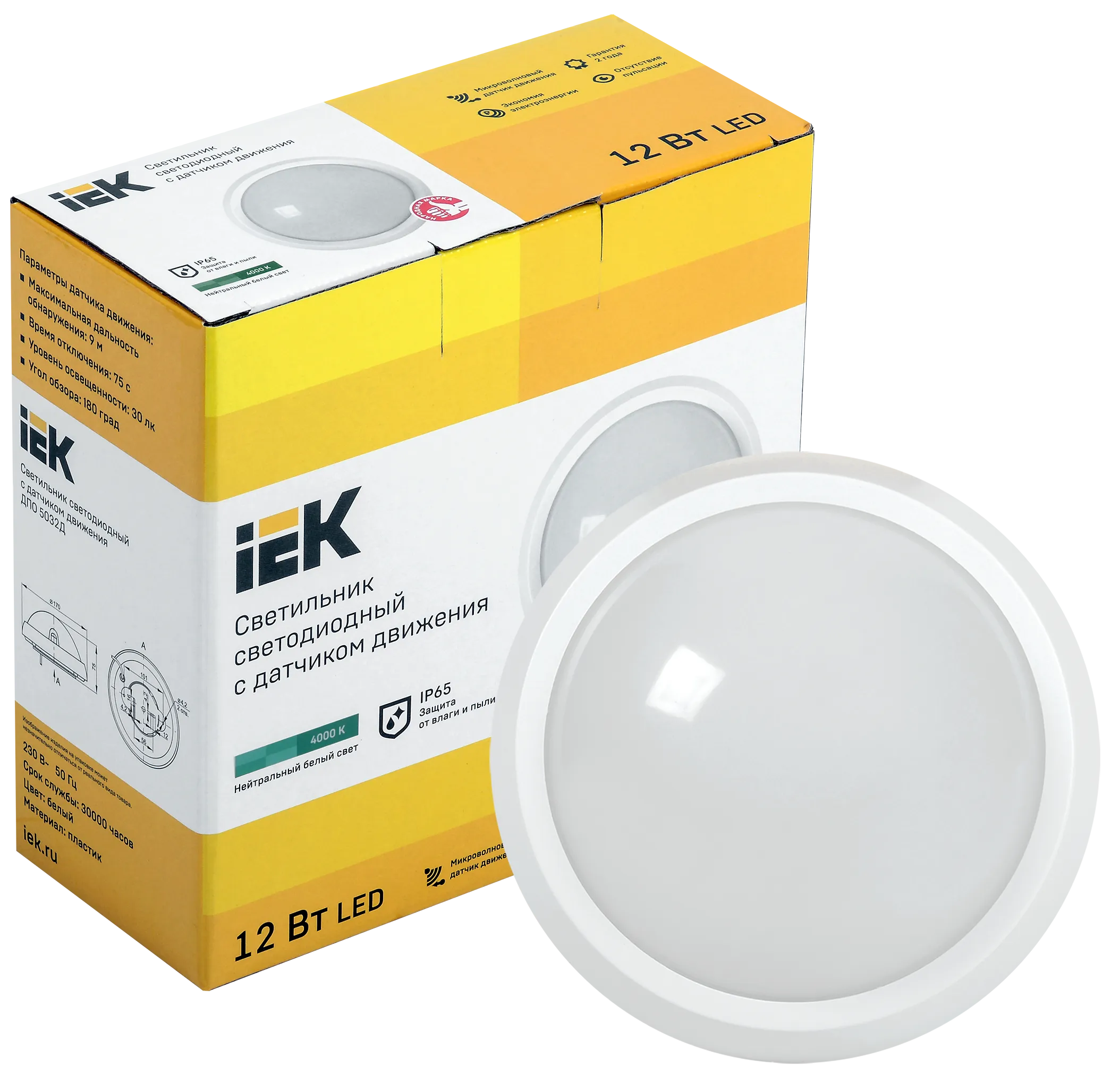 Светильник светодиодный ДПО 5032Д 12Вт 4000K IP65 круг белый с датчиком движения IEK - Фото 2