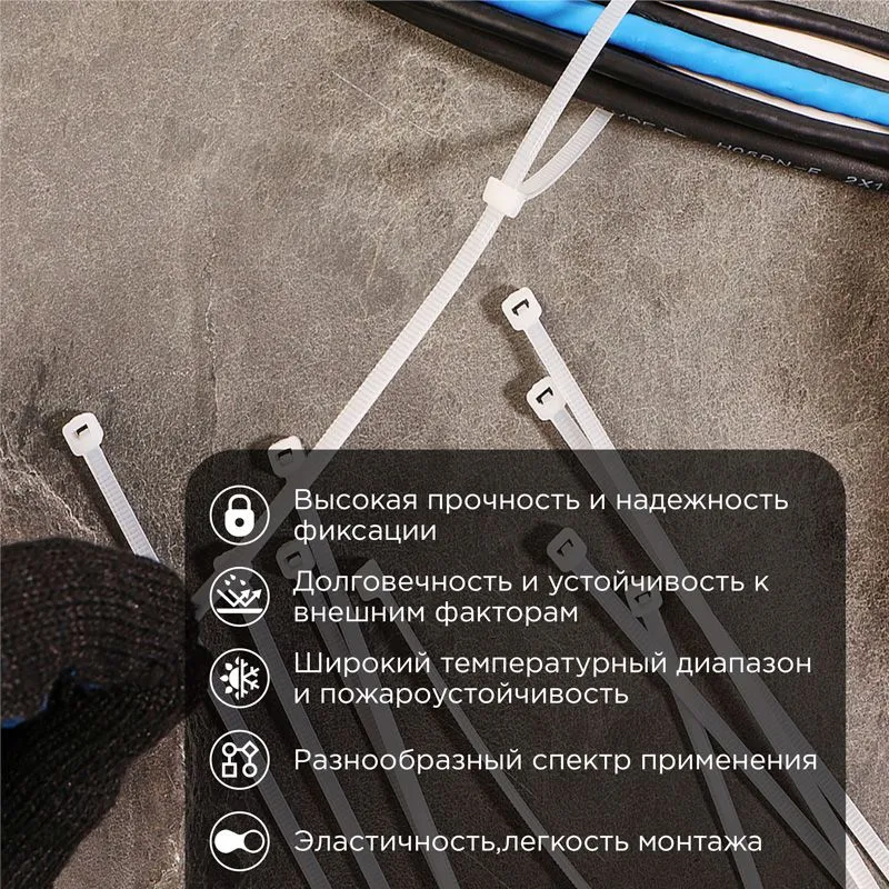 Стяжка нейлоновая с тройным замком 300x4,8мм, белая (100 шт/уп) REXANT - Фото 2