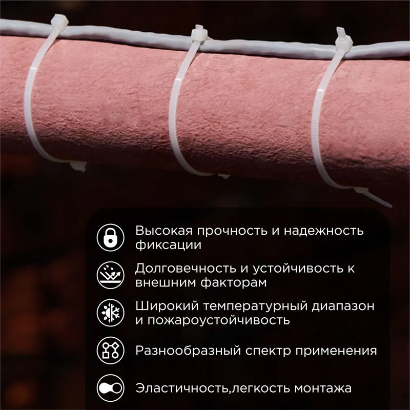 Стяжка кабельная нейлоновая 400x7,6мм, белая (100 шт/уп) REXANT - Фото 2