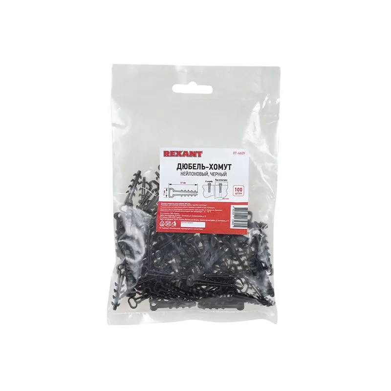 Дюбель-хомут 5-8мм, прямоугольный, черный (100 шт/уп) REXANT - Фото 4