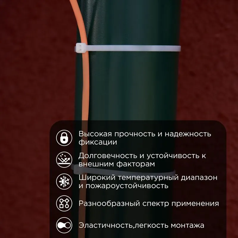 Стяжка нейлоновая с тройным замком 400x7,6мм, белая (100 шт/уп) REXANT - Фото 2