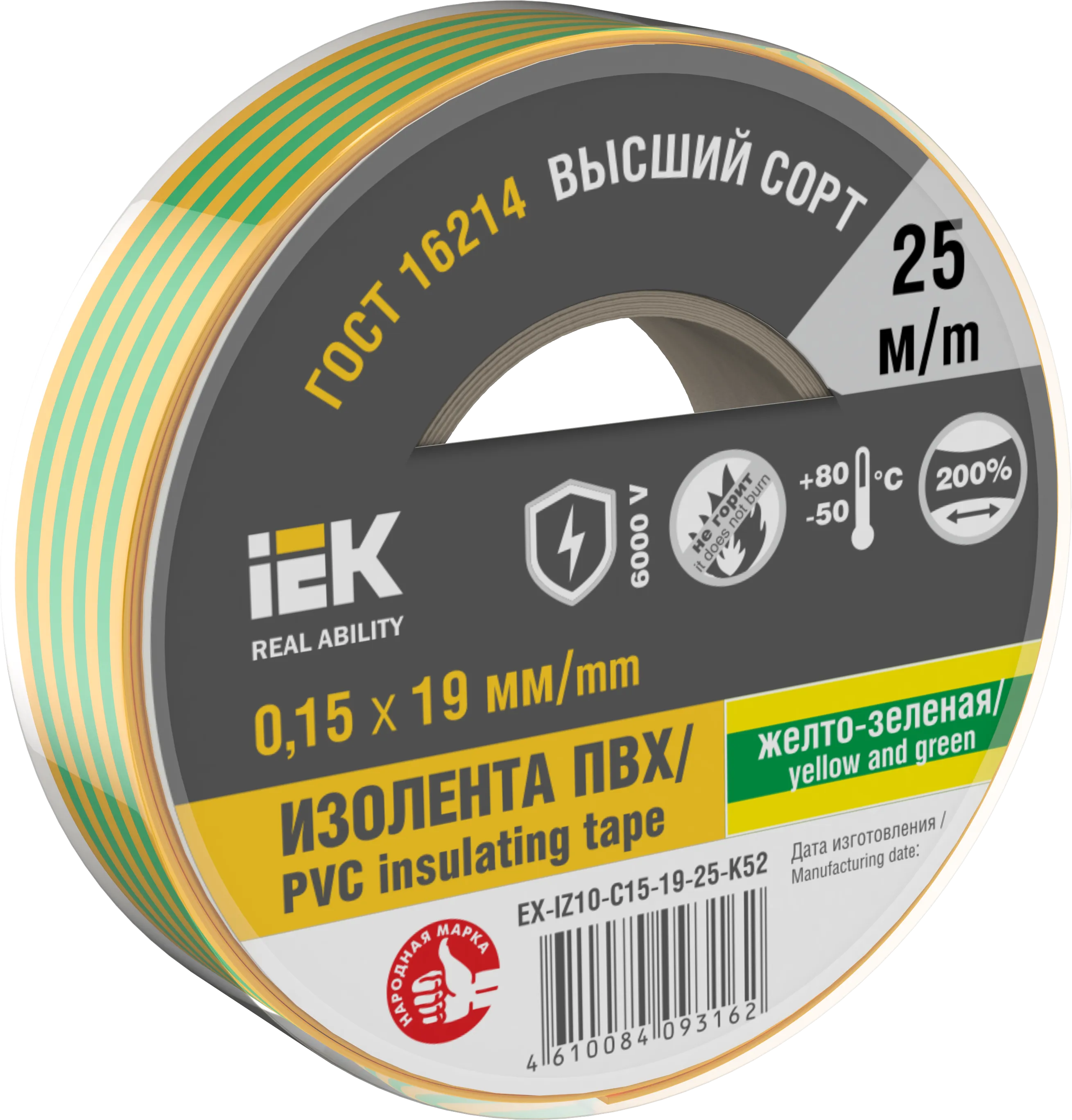 MIXTAPE 7 Изолента 0,15х19мм желто-зеленая 25м IEK