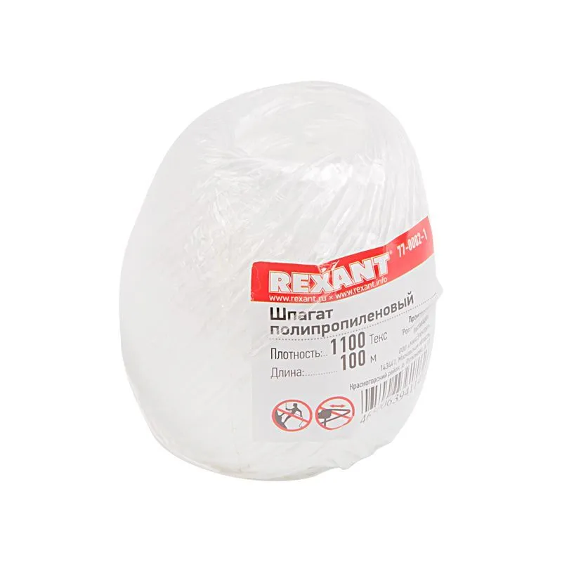 Шпагат полипропиленовый 1100 «Текс» 100 м REXANT 77-0002-1