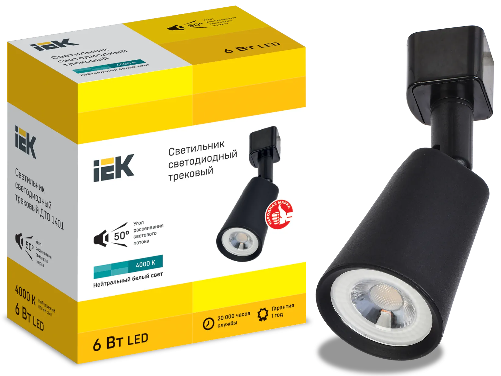 LIGHTING Светильник светодиодный трековый ДТО 1401 6Вт 4000К однофазный 50град черный IEK - Фото 2