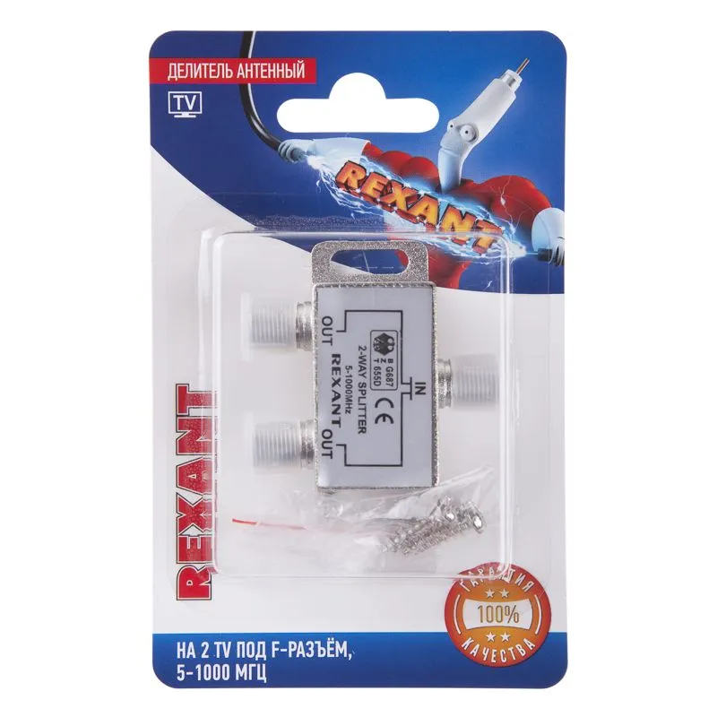 Делитель антенный, (2 TV), 5-1000 МГц REXANT