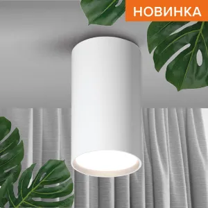 Светильник WOLTA WSL-GU10/01W под лампу GU10 Белый WSL-GU10/01W