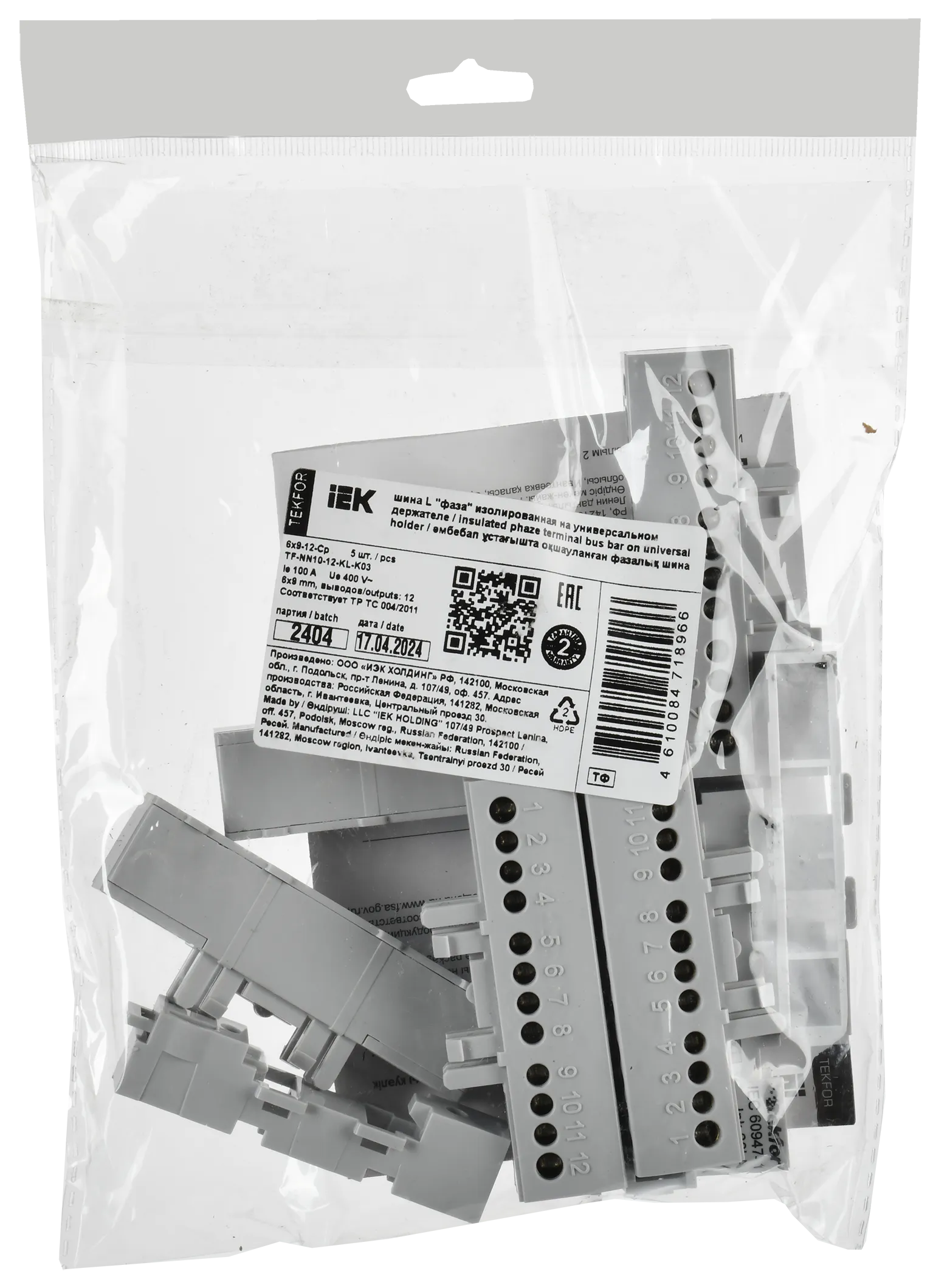 TEKFOR Шина L "фаза" изолированная на универсальном держателе 6х9-12-Ср IEK - Фото 2