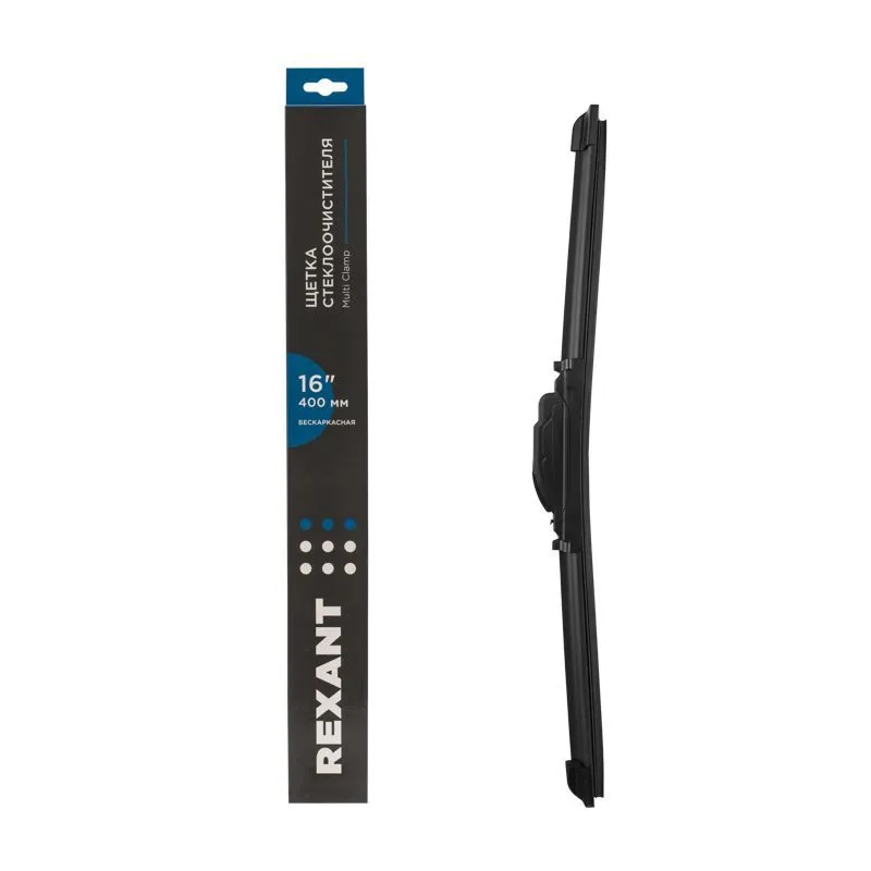 Щетка стеклоочистителя бескаркасная Multi Clamp, 400мм REXANT 80-0922