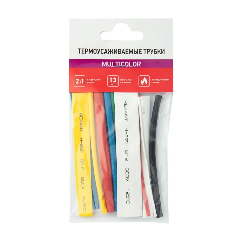 Набор термоусаживаемых трубок ТУТ нг №3 MULTICOLOR 2:1, упаковка 13 шт. по 10 см REXANT