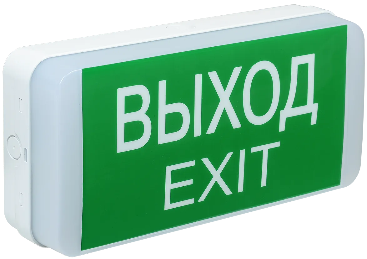 Светильник аварийный ДПА 5031-3 3ч универсальный 24м IP20 IEK