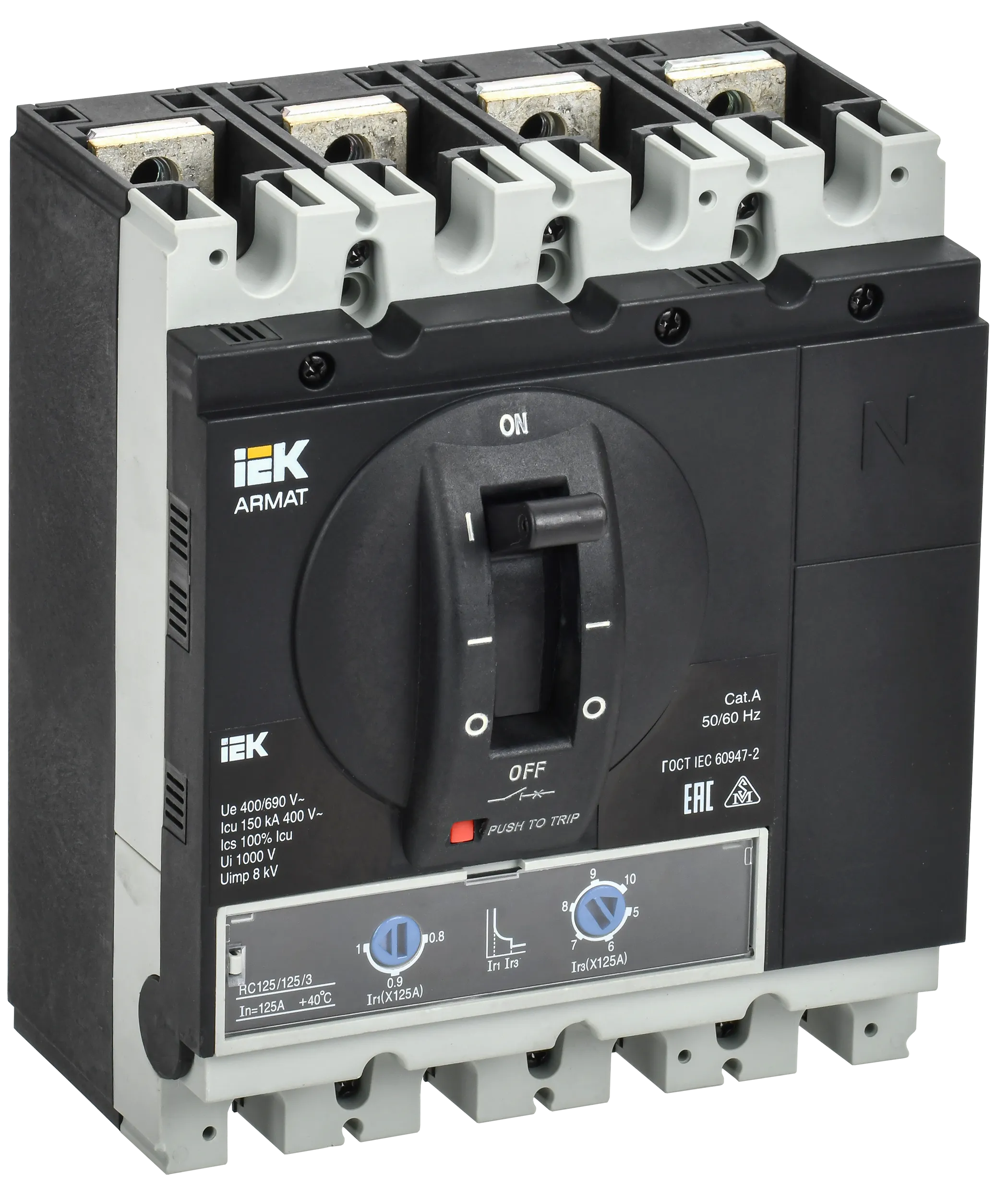 ARMAT Автоматический выключатель в литом корпусе 4P типоразмер G 150кА 125А расцепитель термомагнитный регулируемый IEK AR-MCCB-4G-150-0125A-ATUC