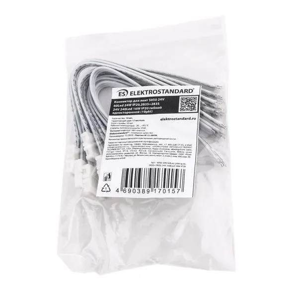 Коннектор для ленты 5050 24V 60Led 24W IP20 гибкий односторонний (10шт) a053733 Elektrostandard