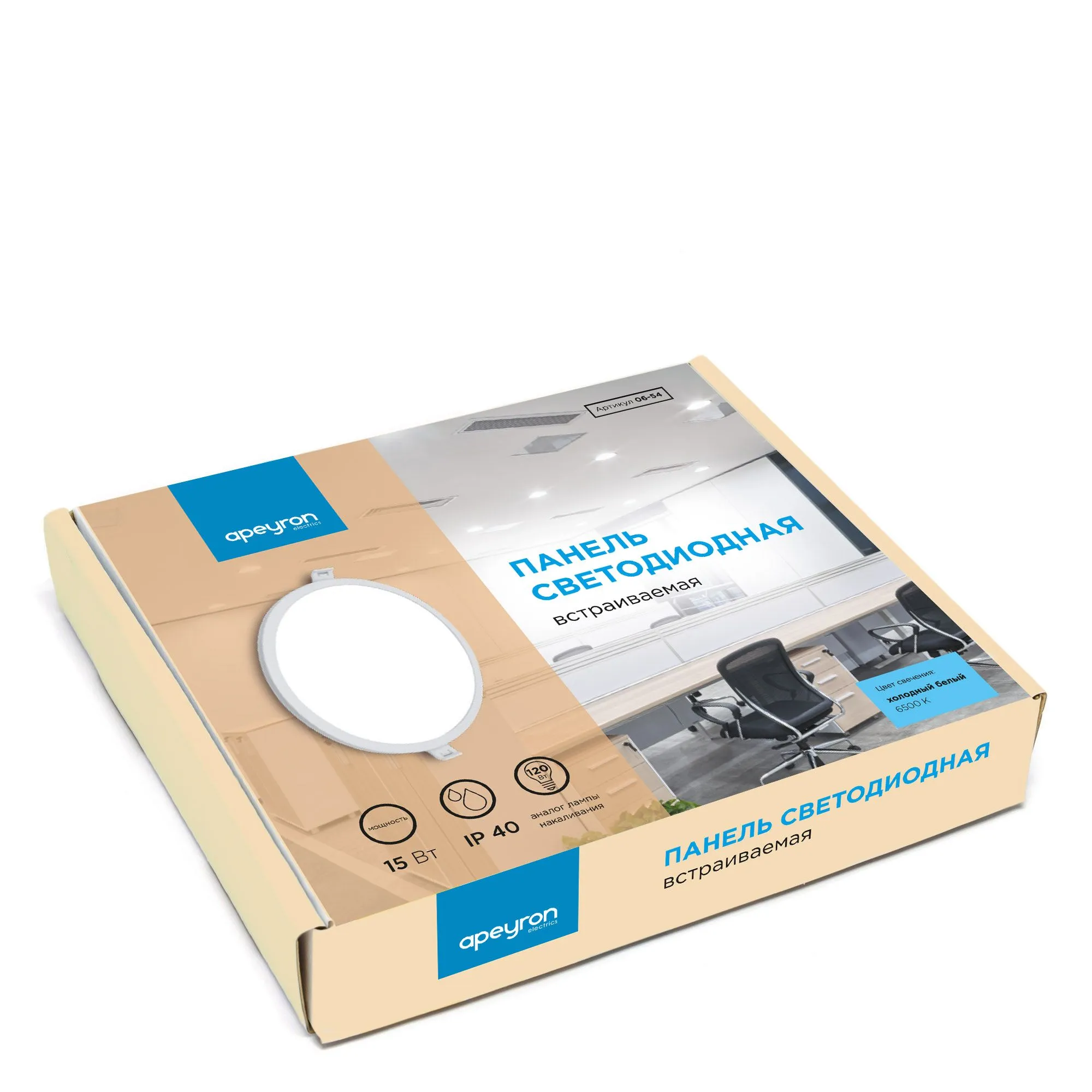 Панель светодиодная встраиваемая круглая 15Вт, 1200Лм, Ф145/129мм, 6500К, Apeyron - Фото 14