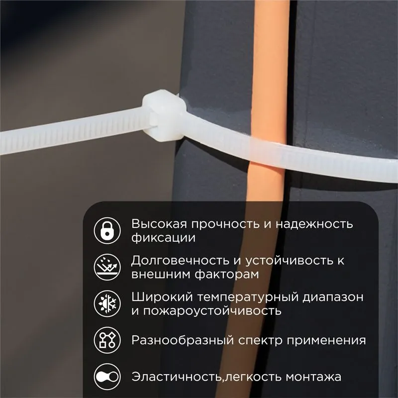 Стяжка кабельная нейлоновая 250x4,8мм, белая (100 шт/уп) REXANT - Фото 2