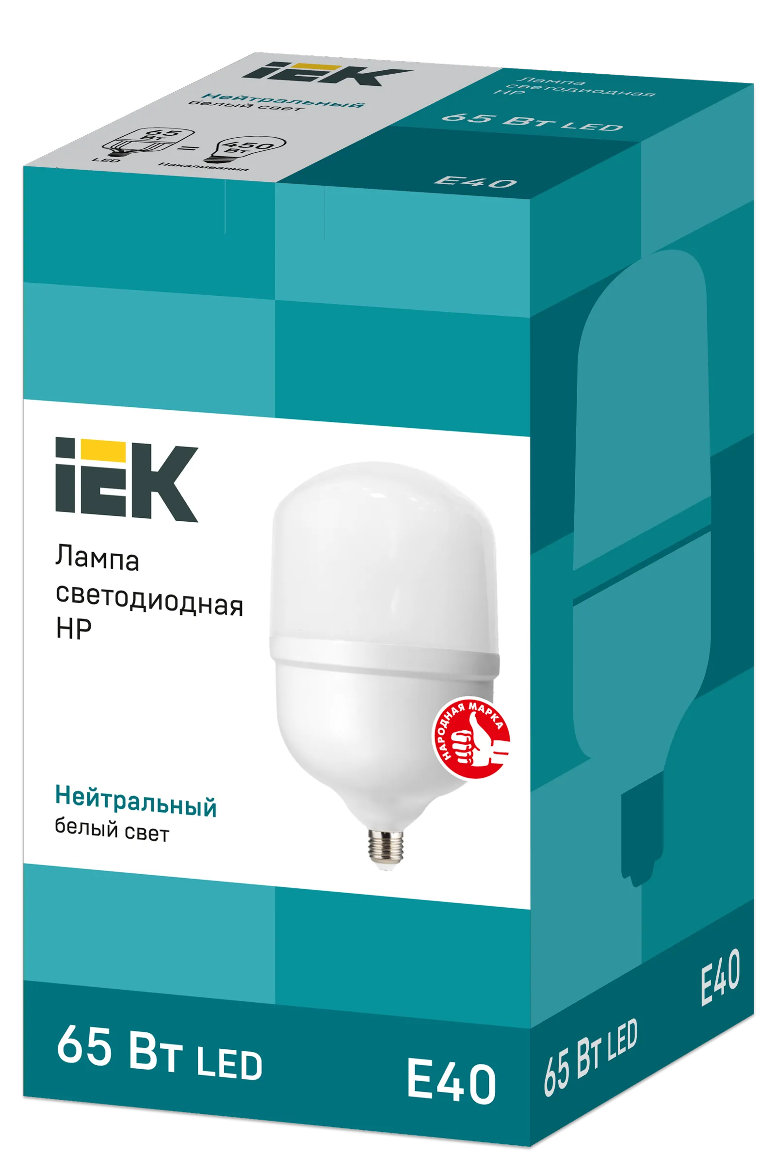 Лампа светодиодная HP 65Вт 230В 4000К E40 IEK - Фото 2
