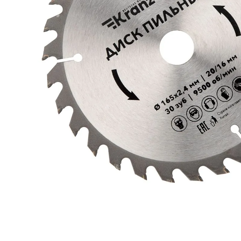 Диск пильный 165 мм х 30 зуб х 20/16 мм Kranz - Фото 2
