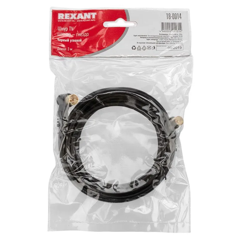 Шнур ТВ гнездо - ТВ штекер, угловой, 3м, черный REXANT - Фото 3