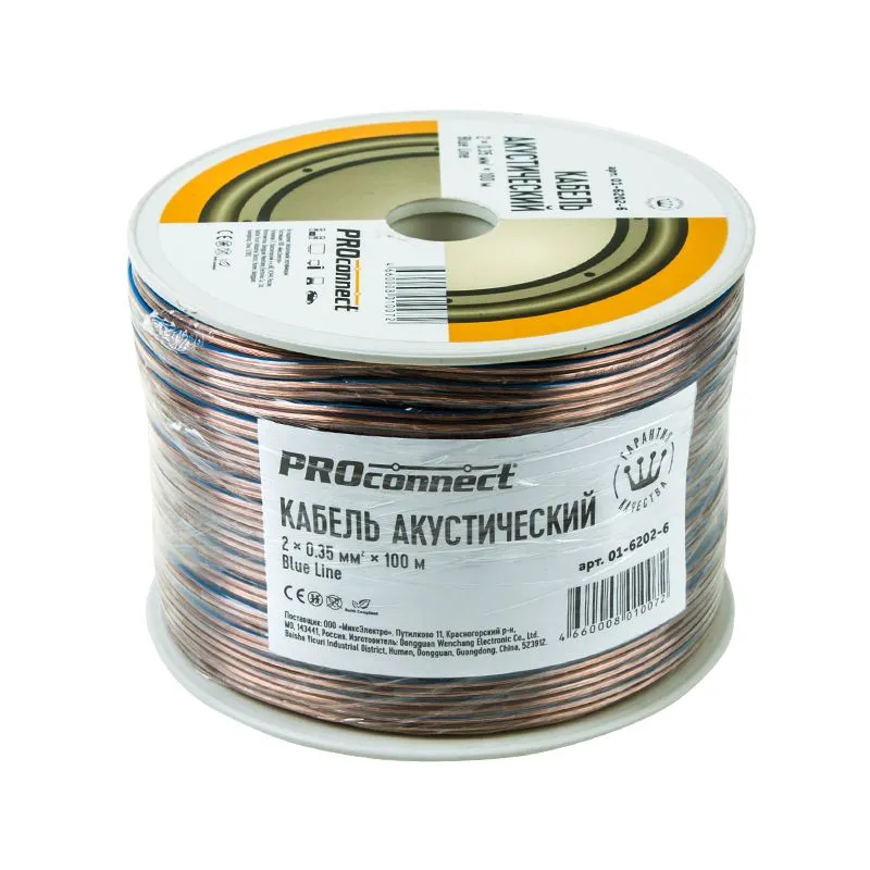 Кабель акустический 2х0,35мм², прозрачный BLUELINE, 100м PROconnect - Фото 2