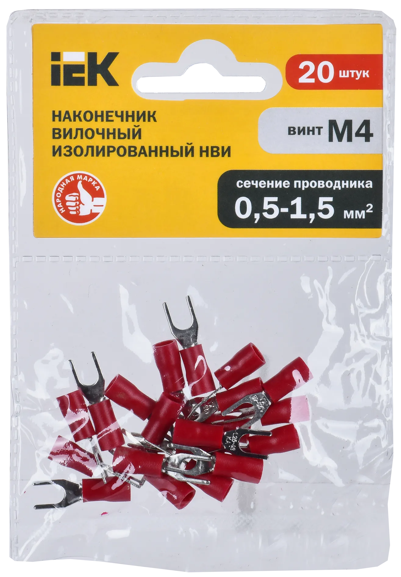 Наконечник НВИ 1,25-4 вилка 0,5-1,5мм (20шт/упак) IEK - Фото 2