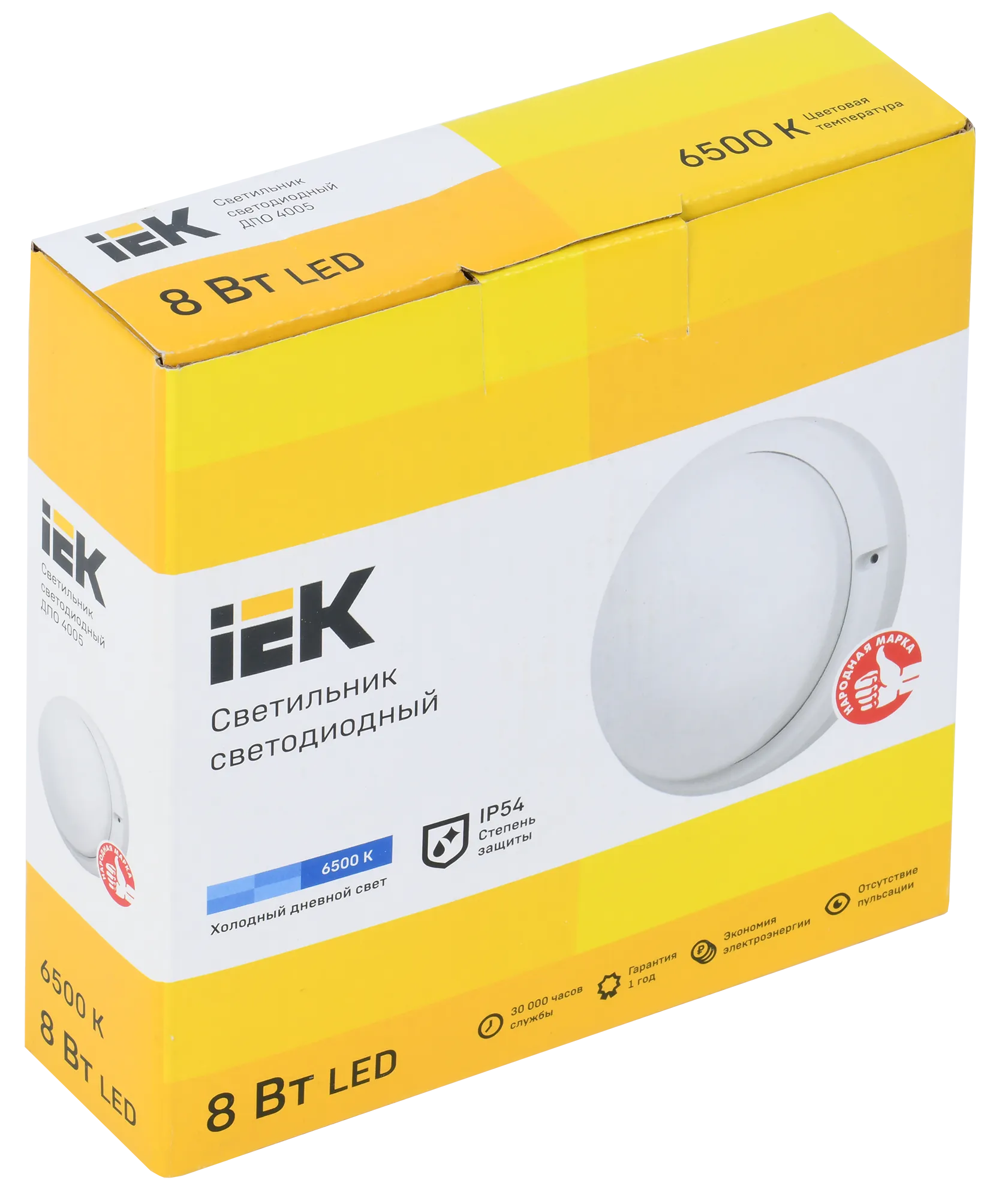 Светильник светодиодный ДПО 4005 8Вт 6500K IP54 круг белый IEK