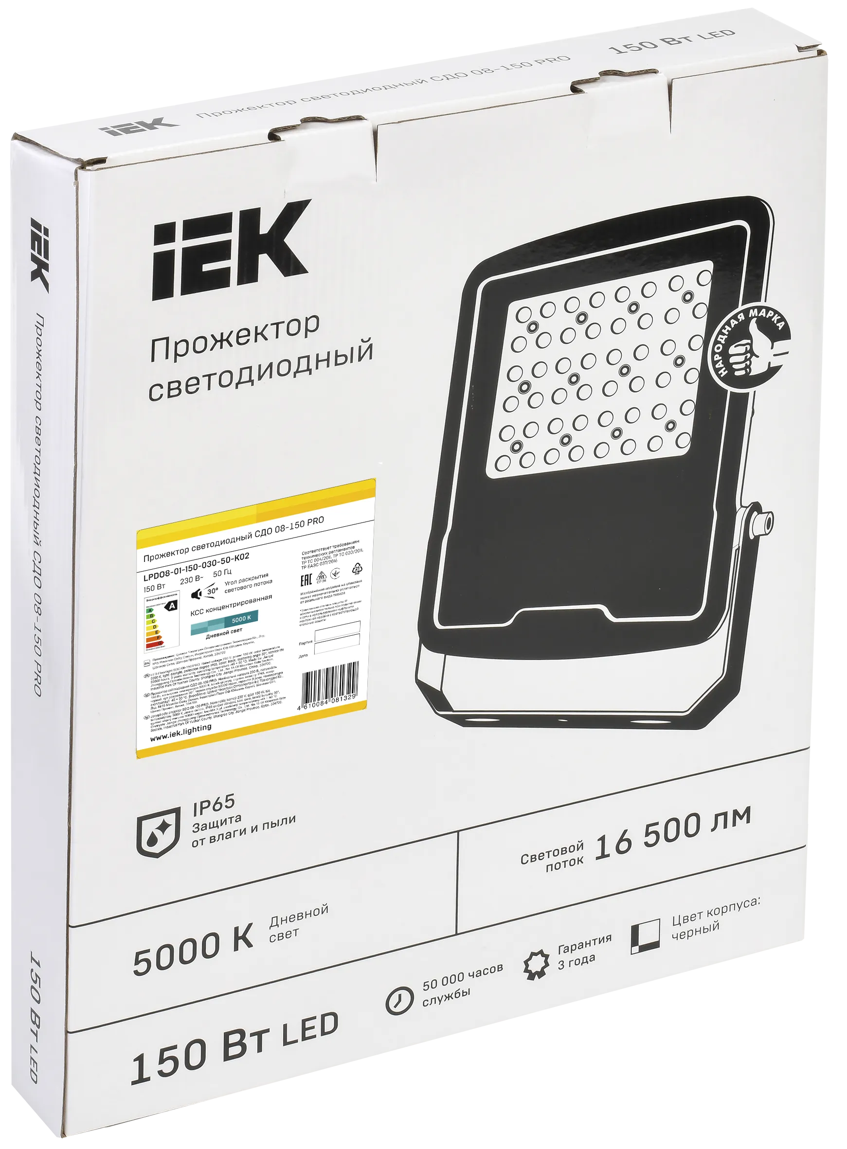 Прожектор светодиодный СДО 08-150 PRO 30град 5000К IP65 черный IEK - Фото 2