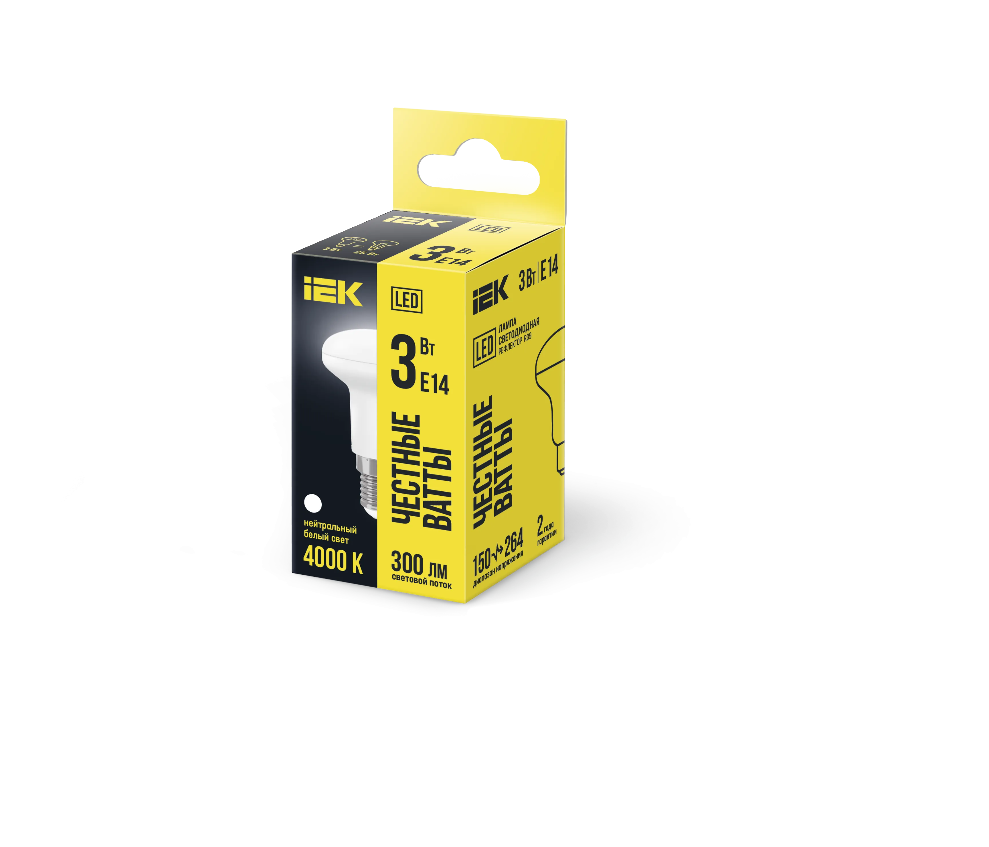 Лампа светодиодная R39 рефлектор 3Вт 230В 4000К E14 IEK - Фото 2