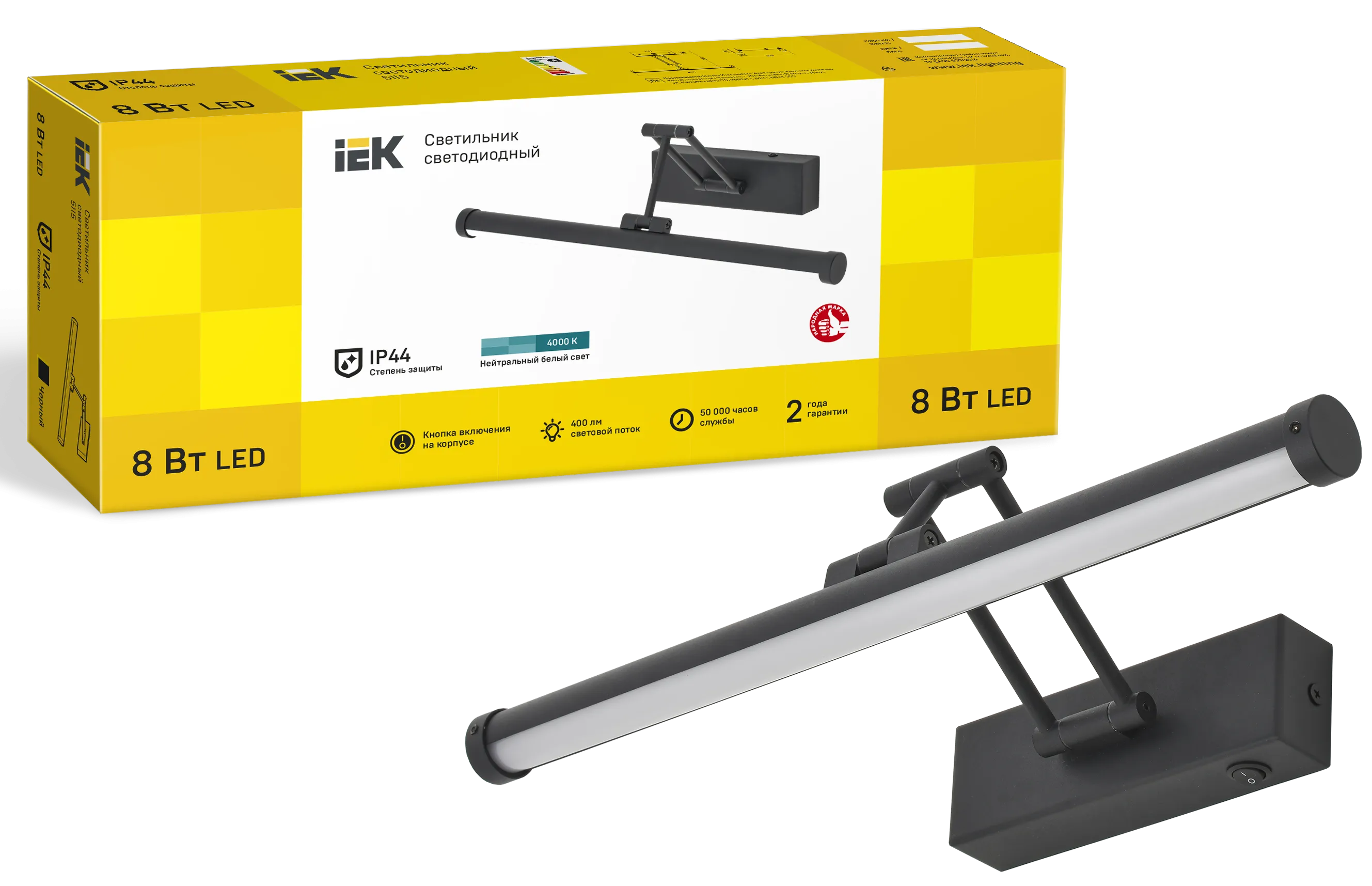 LIGHTING Светильник светодиодный 5115 настенный 8Вт 4000К IP44 черный IEK - Фото 2