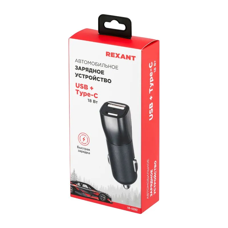 Зарядное устройство в прикуриватель REXANT USB x Type-C, 18W, с Quick charge, черное - Фото 3