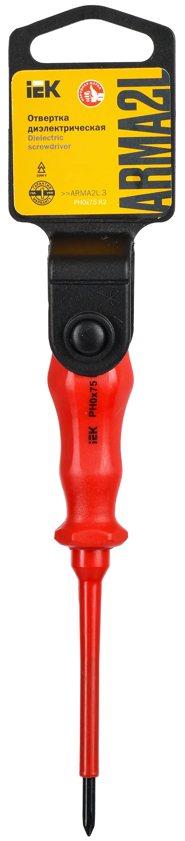 ARMA2L 3 Отвертка диэлектрическая PH0х75 K2 IEK - Фото 2