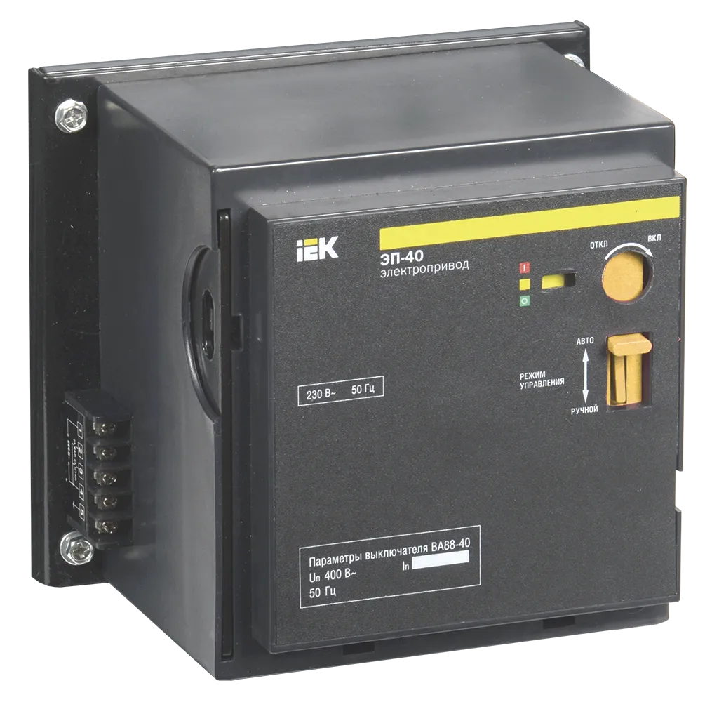 Электропривод ЭП-40 230В IEK SVA50D-EP