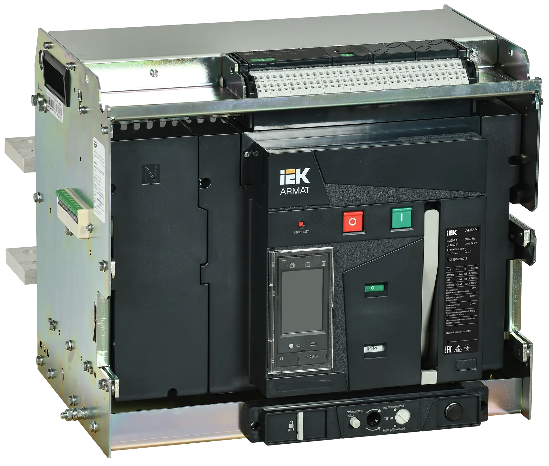 ARMAT AR-A4V TT25 4P W HR Выключатель автоматический воздушный 125кА расцепитель TT 2500А 4P выдвижной с аксессуарами ~220-240В: реле отключения, реле AR-ACB-4VF-125-2500A-TTCF