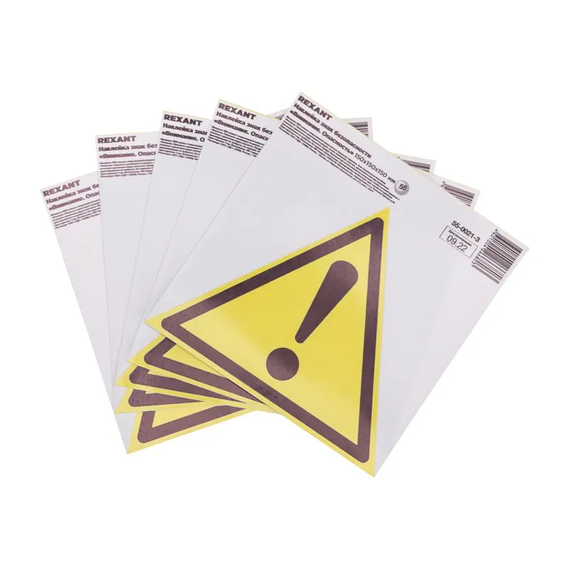 Наклейка знак безопасности «Внимание. Опасность» с хедером; 150х150х150 мм REXANT