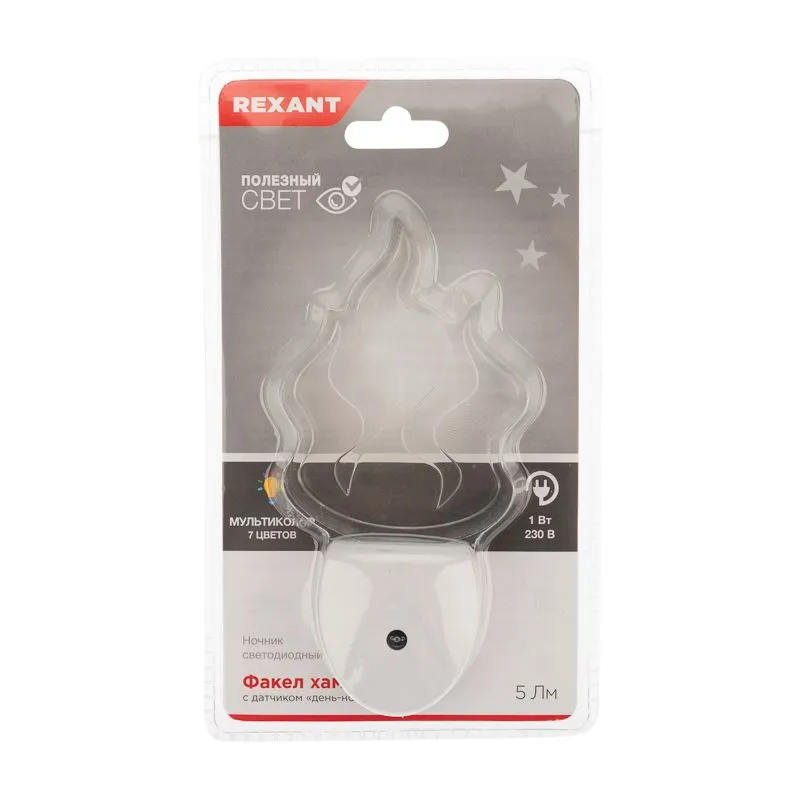 Ночник светодиодный ФАКЕЛ ХАМЕЛЕОН свечение мультиколор 7 цветов, 230В REXANT - Фото 2