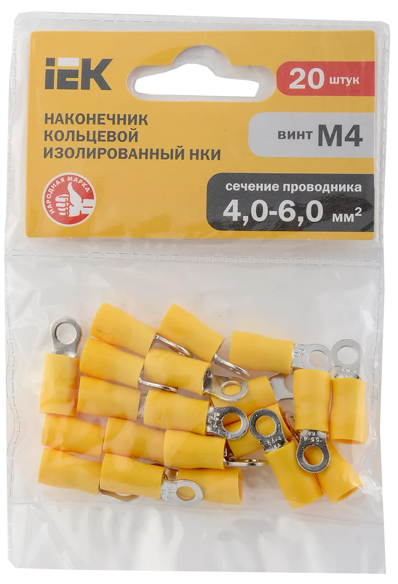 Наконечник НКИ 5,5-4 кольцо 4-6мм (20шт/упак) IEK - Фото 2