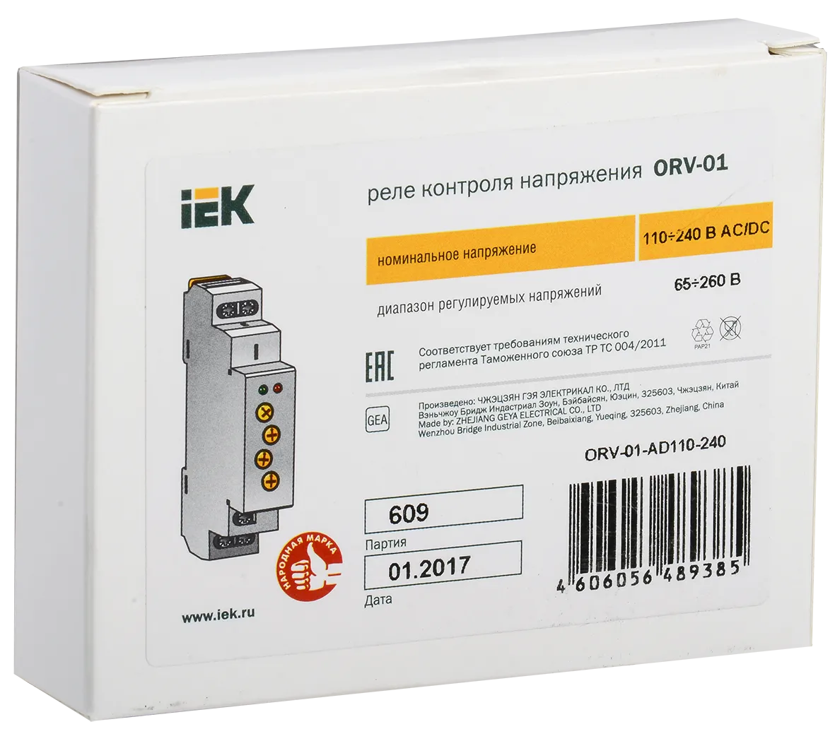 Реле контроля напряжения ORV с блокировкой однофазное 220В AC IEK - Фото 2