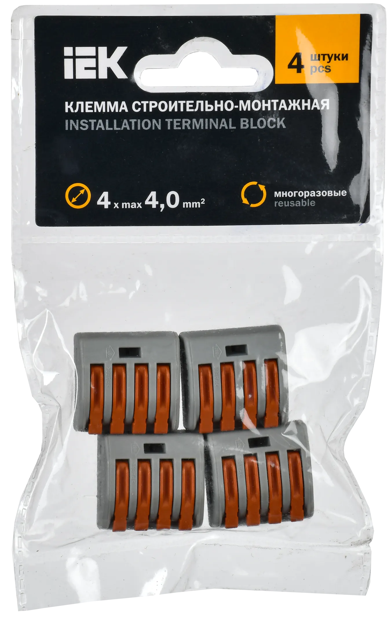 Строительно-монтажная клемма СМК 222-414 (4шт/упак) IEK - Фото 2