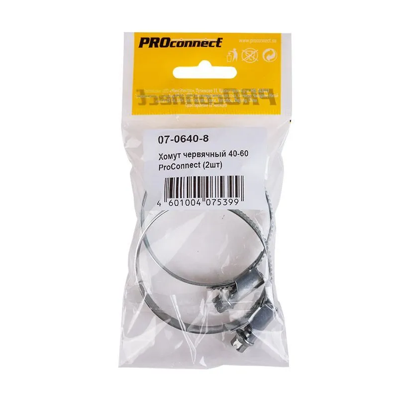 Хомут червячный 40-60-0,7 мм, (упак. 2 шт)  PROconnect 07-0640-8