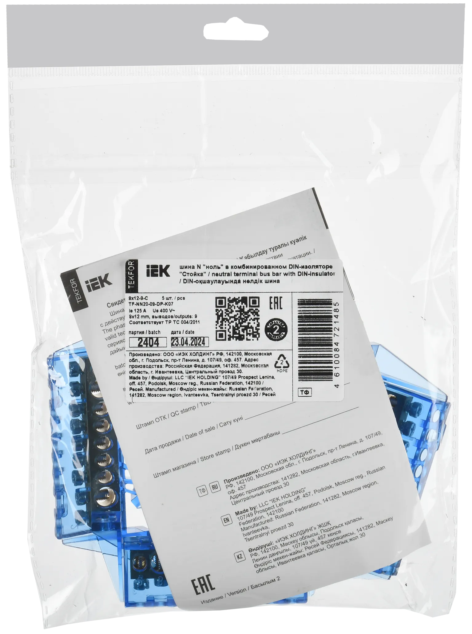TEKFOR Шина N "ноль" в комбинированном DIN-изоляторе "Стойка" 8х12-9-С IEK - Фото 2