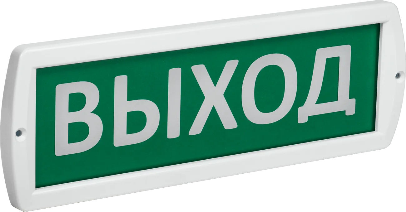 Оповещатель охранно-пожарный световой Т 220 "Выход" 220В IP52 IEK