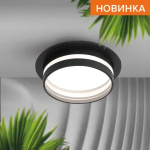 Светильник WOLTA WDL-GX53/01BL под лампу GX53 Черный WDL-GX53/01BL