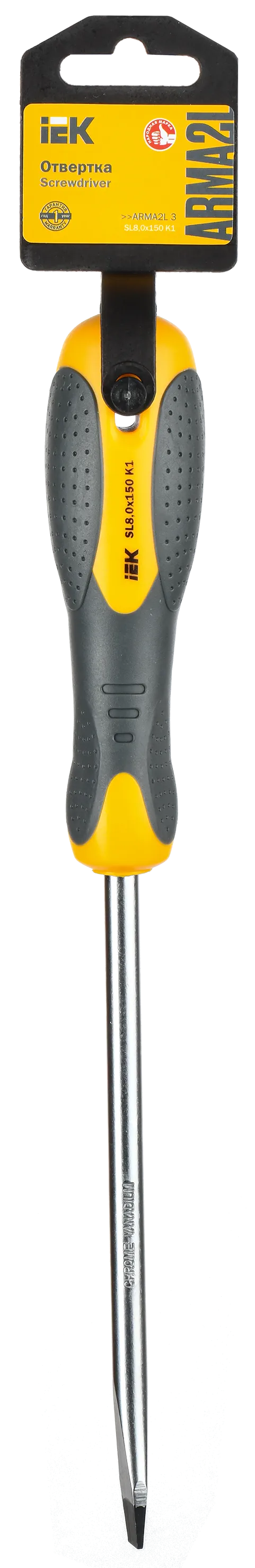 ARMA2L 3 Отвертка SL8,0х150 K1 IEK - Фото 2