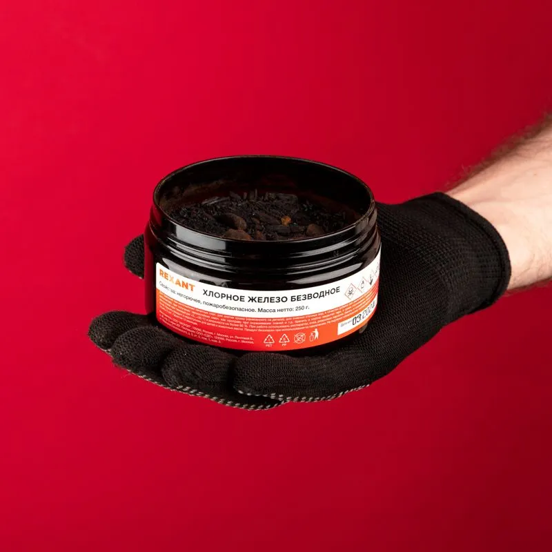 Хлорное железо безводное, 250г, банка REXANT - Фото 4