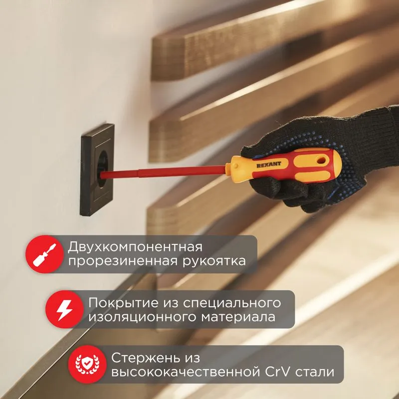 Набор отверток (8 предметов) PROconnect - Фото 2