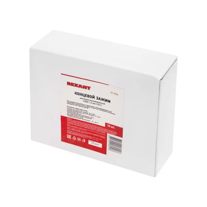 Концевой зажим винтовой изолированный КЗВИ 1,5 мм² (10х1) (10 шт./уп.) REXANT - Фото 2