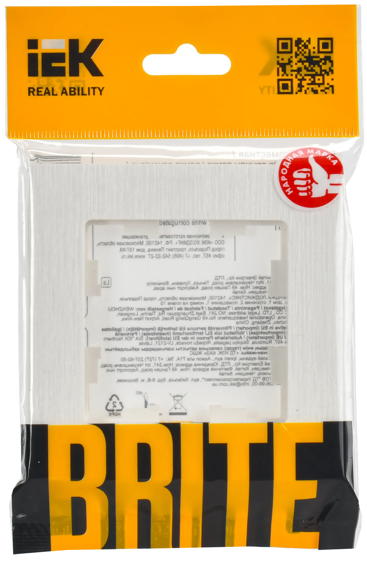 BRITE Рамка 1-местная РУ-1-Бр белый рифленый IEK - Фото 2