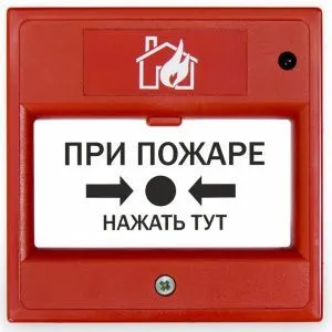 RF03-P, Извещатель пожарный ручной    адресный ROV76