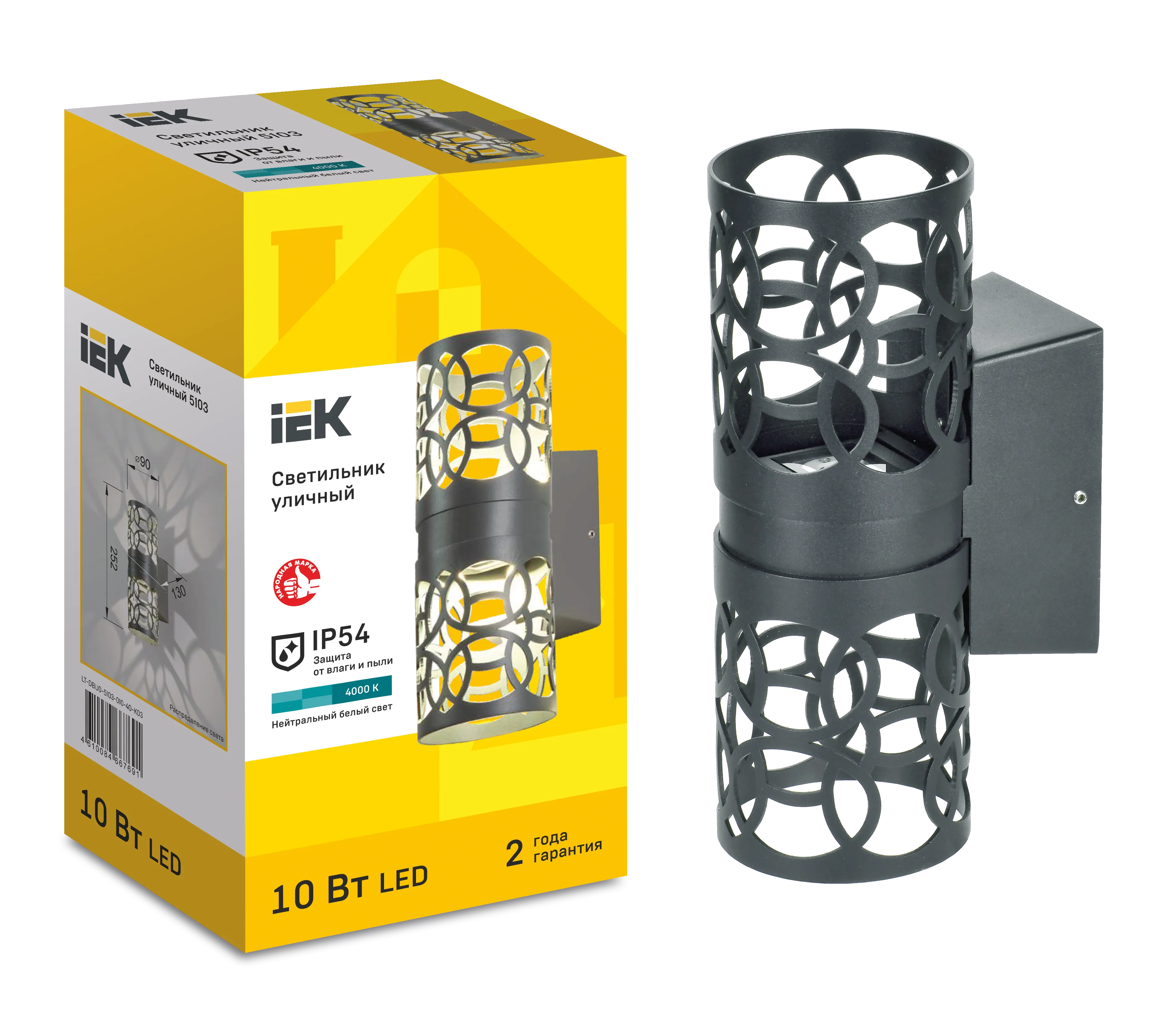 LIGHTING Светильник уличный светодиодный 5103 настенный 10Вт 4000К IP54 серый IEK - Фото 2