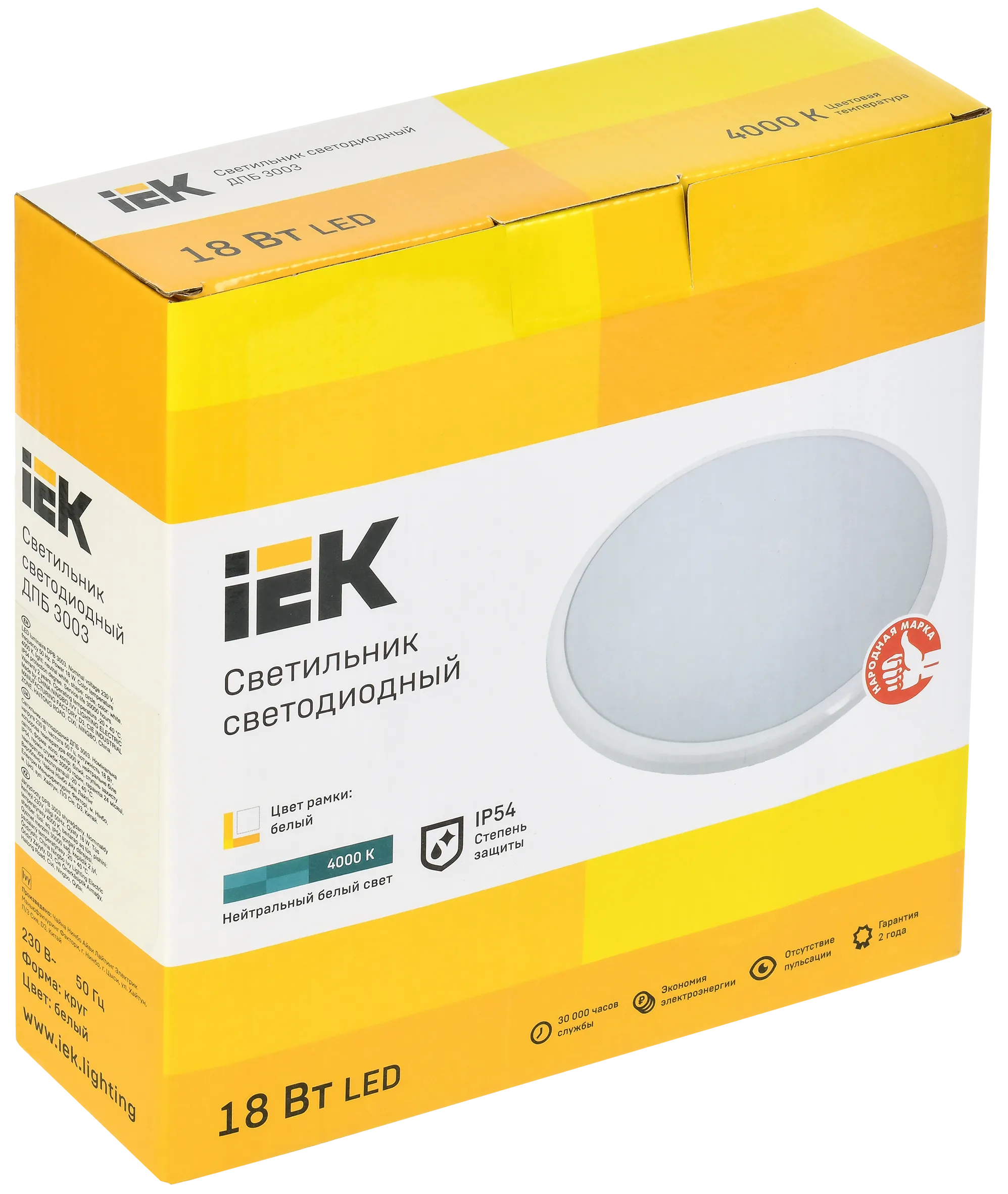 Светильник светодиодный ДПБ 3003 18Вт IP54 4000K круг белый IEK